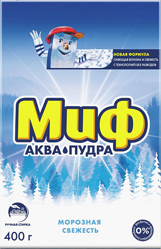 Порошок стиральный. для ручной стирки МИФ 400 гр.
