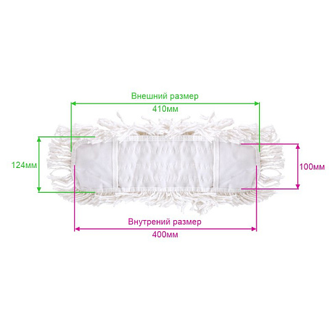 Запаска для швабры OfficeClean Professional c карманами, 40*10см белая 303084