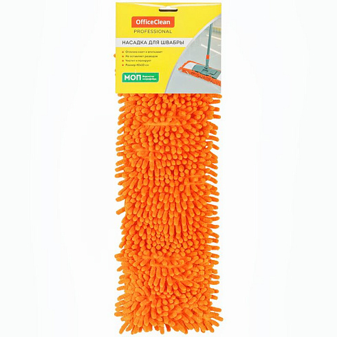 Запаска для швабры OfficeClean Professional c карманами, 40*10см оранжевая 303061