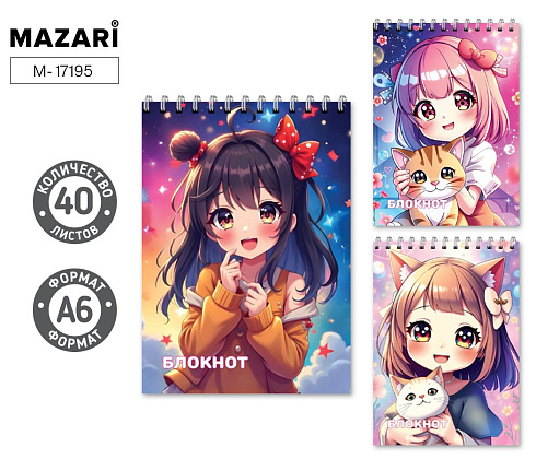 Блокнот А6 40л. на гребне кл. обл.картон М-17195