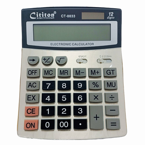 Калькулятор Cititon 8833 HL (12-ти разрядный)