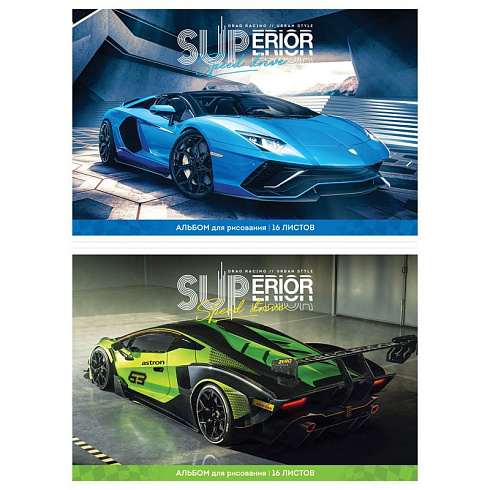Альбом д/рис. 16л., А4, ArtSpace "Авто. Скорость", эконом А16ф_44422