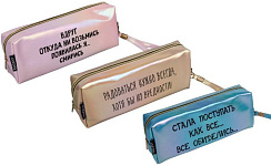 Пенал "deVENTE. Стала поступать, как все" косметичка 21,5x8x5 см 7020427