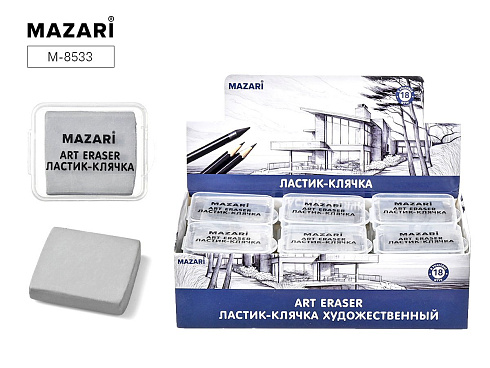 Ластик-клячка художественный, 4*4*1см, футляр, серый М-8533