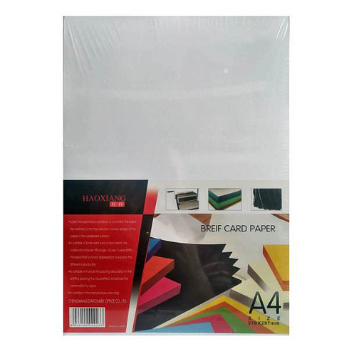 Обложка для переплета А4 картонная белая 230 гр.