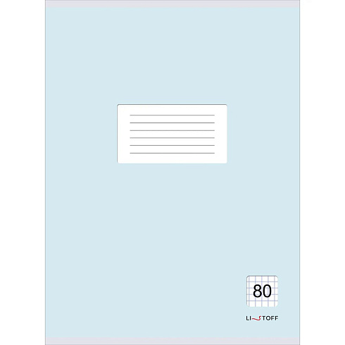 Тетрадь А4 80 л. кл. Классическая голубая Т4805132 скрепка