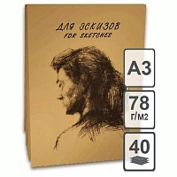 Альбом для эскизов 40л., А3, МОДЕЛЬ арт.ЭМ3/20