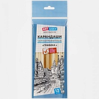 Карандаш  простой  набор "Графика" 12шт.ArtSpace 2Н-2В BP_41046