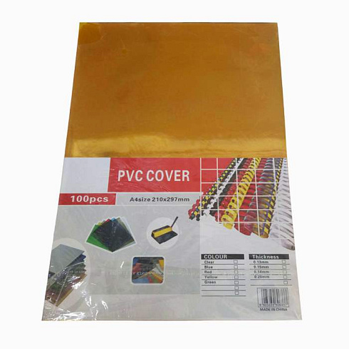 Обложка для переплета А4  PVC-20 RECYCLE желтая