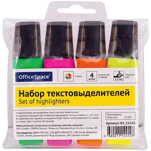 Текстовыделители  набор  4 цв. OfficeSpace , 1-5мм, арт. Н4_16451, ПВХ уп., европод