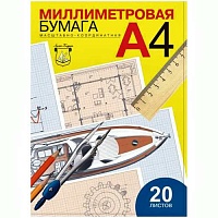 Бумага миллиметровая в папке 20л А4 арт. ПМ/А4