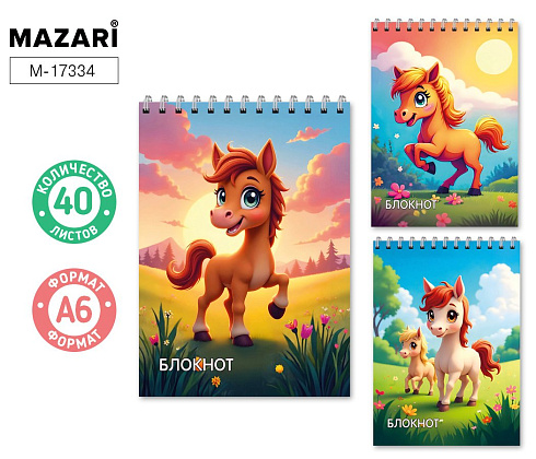 Блокнот А6 40л. на гребне кл. обл.картон М-17334