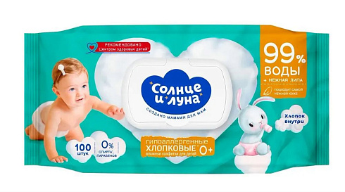 Салфетки влажные 100 шт Солнце и луна с  клапаном