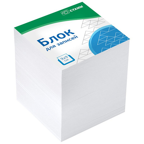 Блок д/заметок белый 9х9х9 "СТАММ" арт.БЗ05, BZ999300