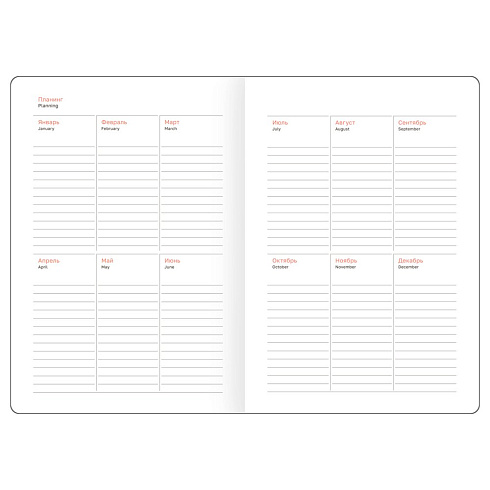 Ежедневник недатир., 136л, А5 BG "Winner. Bright blue", синий, тв. перепл, кожзам DuA5_60939