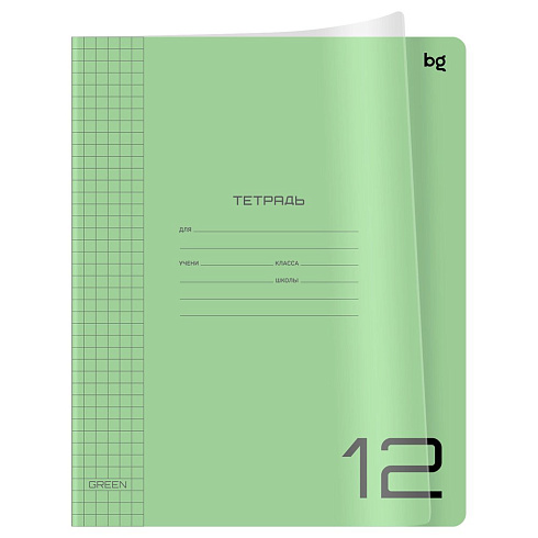 Тетрадь 12л. клетка "Однотонный. Зеленый" BG пластик. прозр. обл. Т5ск12_пл 08899