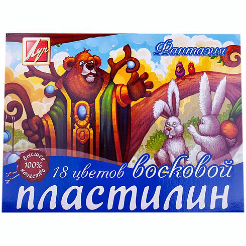 Пластилин восковой "Фантазия" 18цв. 25С 1524-08