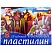 Пластилин восковой "Фантазия" 18цв. 25С 1524-08