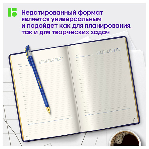 Ежедневник недатир., 160л, А5 кожзам, Berlingo "xGold" зол. срез. синий UD0_81501