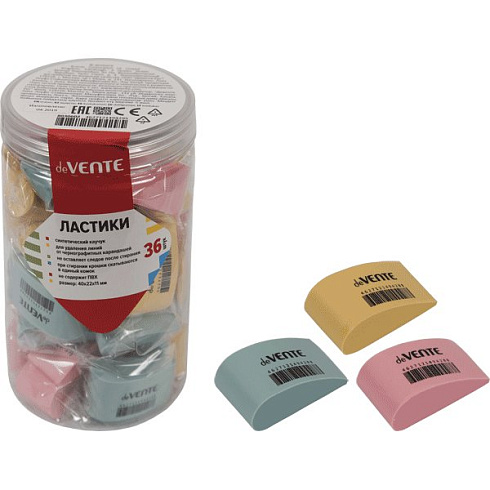 Ластик "deVENTE.Speedy" синтет. каучук, каплевидный цветной 40x22x11 мм 8030602
