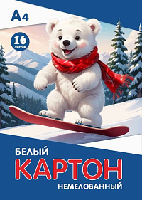 Картон белый А4, 16л Мишка на сноуборде, немелов. в папке КБНМ-06