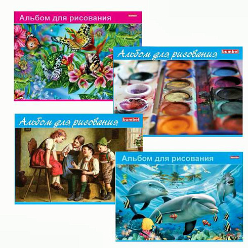 Альбом д/рис. 16 листов /РАША/