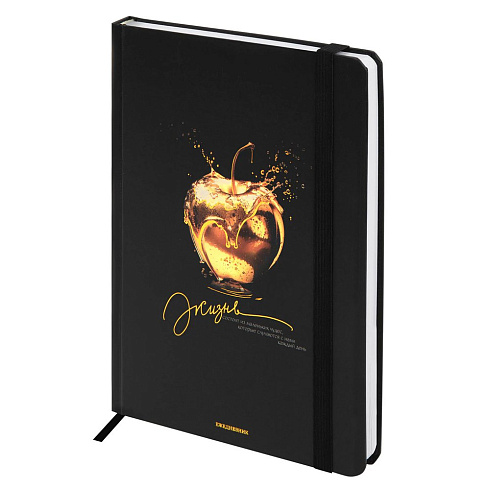 Ежедневник недатир., 128л, А5, BRAUBERG с резинкой 145х203мм, 116294