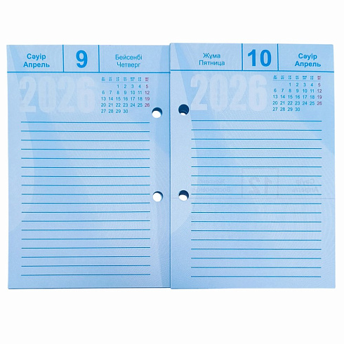 Календарь перекидной Дауэр