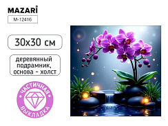 Мозайка алмазная Орхидея, 30х30см, дер. подрамник, част. выкладка М-12416