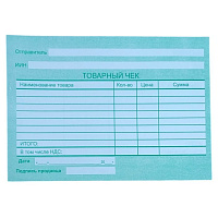 Бланк товарный чек