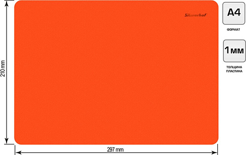 Набор для лепки доска А4 Neon оранжевый Silwerhof 957011,1мм пластик