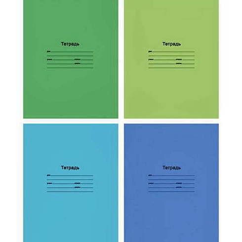 Тетрадь 12л. клетка "ОТЛИЧНАЯ" BG арт.2738,4451,0572,0571