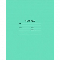 Тетрадь 24л. клетка "ОТЛИЧНАЯ" арт.0594
