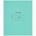 Тетрадь 12л. клетка "ОТЛИЧНАЯ" BG арт.Т5ск12 7307, 11757 зеленая
